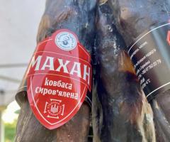 Махан 1 кг Козацьке подвір'я